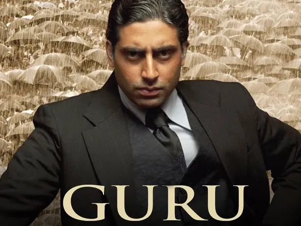 Guru