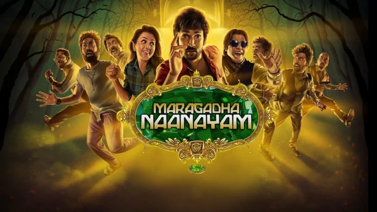 maragatha Nanayam