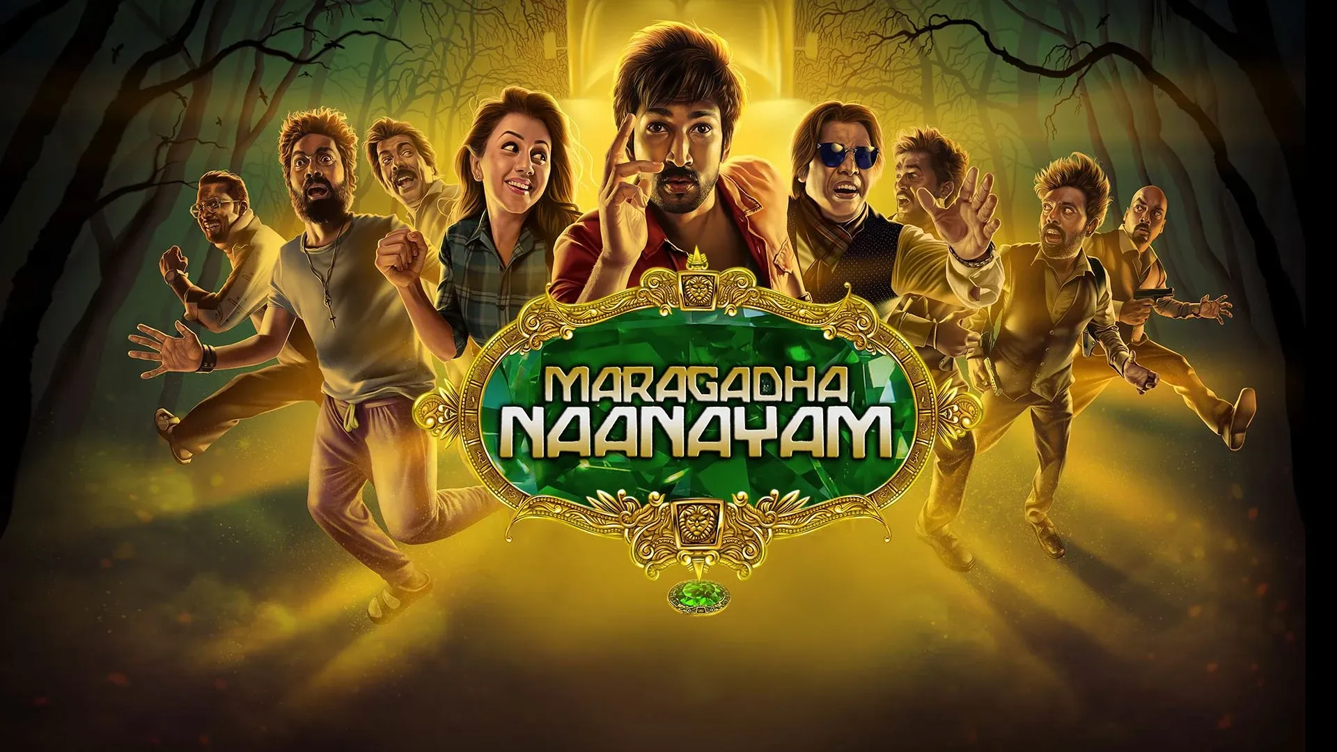 maragatha Nanayam