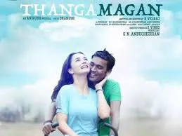 thangamagan